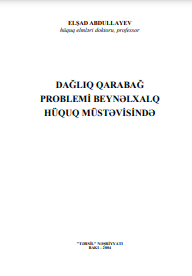 Dağlıq Qarabağ problemi beynəlxalq hüquq müstəvisində